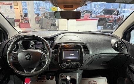 Renault Kaptur I рестайлинг, 2018 год, 1 549 000 рублей, 13 фотография