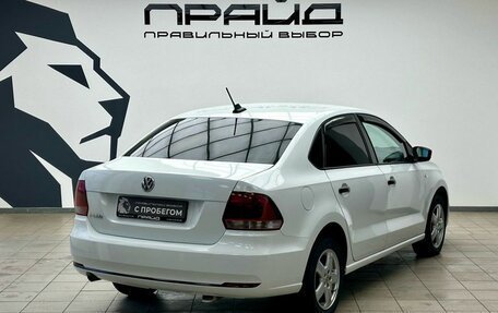 Volkswagen Polo VI (EU Market), 2018 год, 1 039 000 рублей, 2 фотография