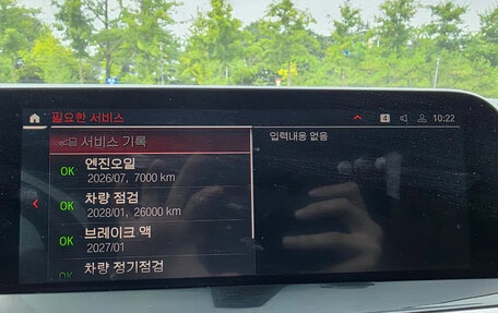 BMW Z4, 2024 год, 5 700 098 рублей, 16 фотография