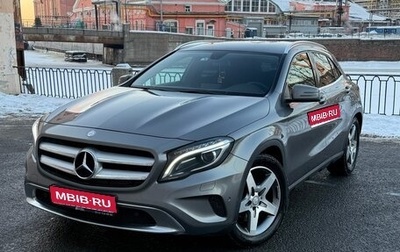 Mercedes-Benz GLA, 2014 год, 1 850 000 рублей, 1 фотография