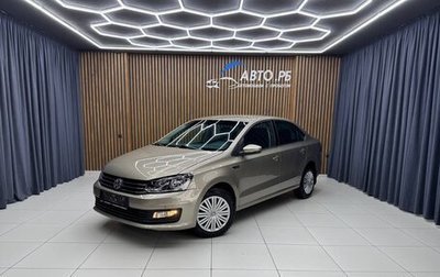 Volkswagen Polo VI (EU Market), 2019 год, 1 290 000 рублей, 1 фотография