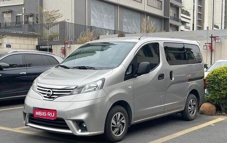 Nissan NV200, 2019 год, 1 570 000 рублей, 1 фотография