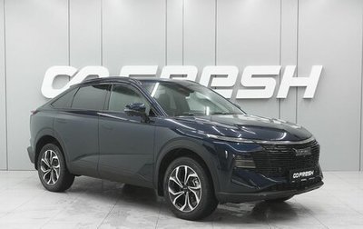Haval F7x, 2026 год, 3 799 000 рублей, 1 фотография