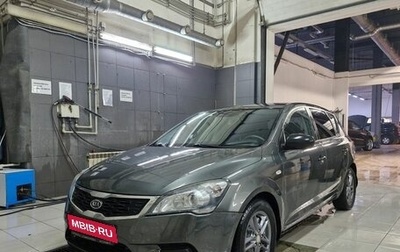 KIA cee'd I рестайлинг, 2011 год, 659 000 рублей, 1 фотография
