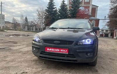 Ford Focus II рестайлинг, 2007 год, 500 000 рублей, 1 фотография