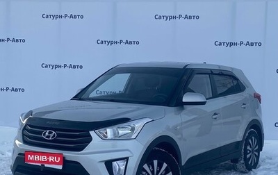Hyundai Creta I рестайлинг, 2018 год, 1 725 000 рублей, 1 фотография