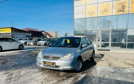 Honda Civic VII, 2000 год, 549 999 рублей, 1 фотография