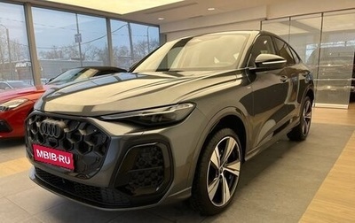 Audi Q5, 2025 год, 8 790 000 рублей, 1 фотография