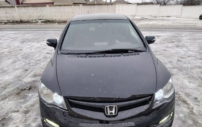 Honda Civic VIII, 2007 год, 670 000 рублей, 1 фотография