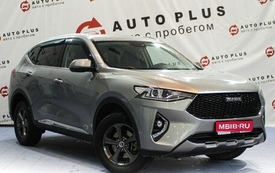 Haval F7 I, 2019 год, 1 629 000 рублей, 1 фотография