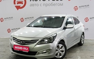 Hyundai Solaris II рестайлинг, 2015 год, 1 180 000 рублей, 1 фотография