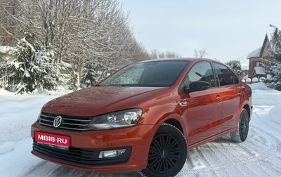 Volkswagen Polo VI (EU Market), 2018 год, 1 170 000 рублей, 1 фотография