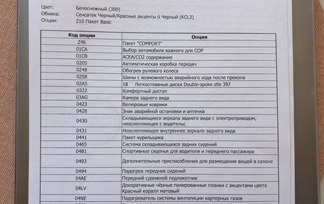 BMW 4 серия, 2016 год, 3 000 000 рублей, 12 фотография