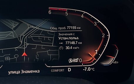 BMW X5, 2019 год, 6 700 000 рублей, 6 фотография