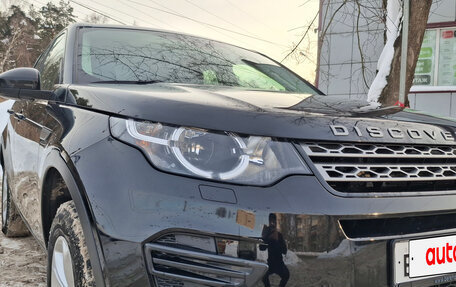 Land Rover Discovery Sport I рестайлинг, 2019 год, 2 650 000 рублей, 3 фотография