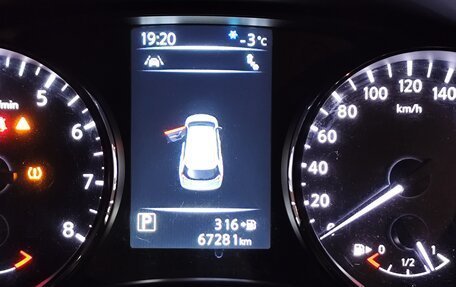 Nissan X-Trail, 2018 год, 2 570 000 рублей, 14 фотография