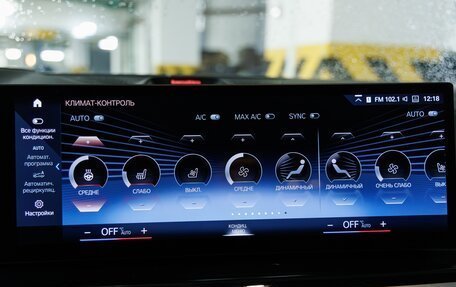 BMW X7, 2022 год, 15 500 000 рублей, 14 фотография