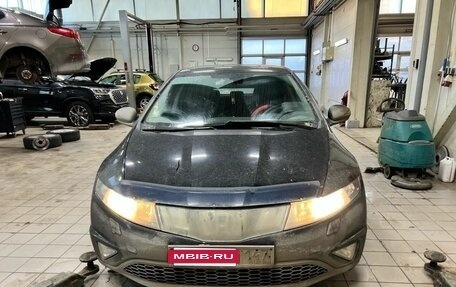 Honda Civic VIII, 2008 год, 500 000 рублей, 3 фотография