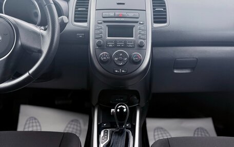 KIA Soul I рестайлинг, 2013 год, 979 990 рублей, 16 фотография