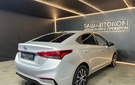 Hyundai Solaris II рестайлинг, 2019 год, 1 330 000 рублей, 4 фотография