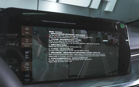 Haval F7x, 2026 год, 3 799 000 рублей, 18 фотография