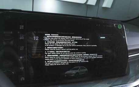 Haval F7x, 2026 год, 3 799 000 рублей, 15 фотография