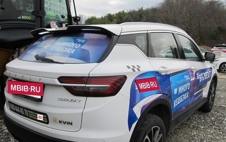 Geely Coolray I, 2022 год, 1 109 920 рублей, 3 фотография