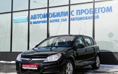 Opel Astra H, 2012 год, 650 111 рублей, 1 фотография