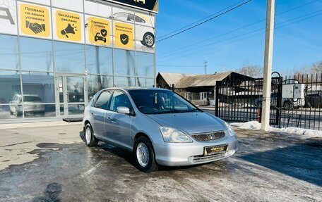 Honda Civic VII, 2000 год, 549 999 рублей, 4 фотография