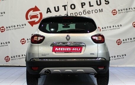 Renault Kaptur I рестайлинг, 2018 год, 1 499 000 рублей, 4 фотография