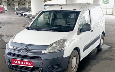 Citroen Berlingo II рестайлинг, 2012 год, 520 000 рублей, 1 фотография