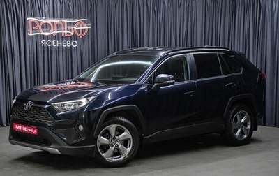 Toyota RAV4, 2019 год, 2 698 000 рублей, 1 фотография