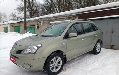 Renault Koleos I рестайлинг 2, 2008 год, 875 000 рублей, 1 фотография