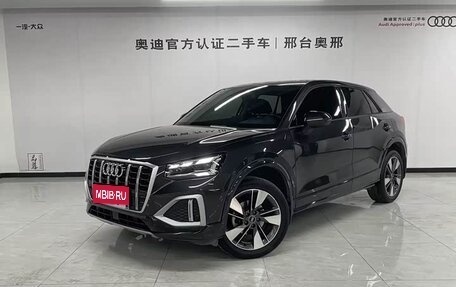 Audi Q2 I, 2022 год, 2 150 000 рублей, 1 фотография