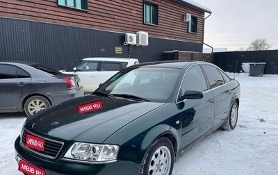 Audi A6, 1997 год, 560 000 рублей, 1 фотография