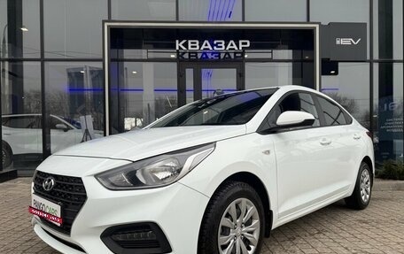 Hyundai Solaris II рестайлинг, 2017 год, 1 169 000 рублей, 1 фотография