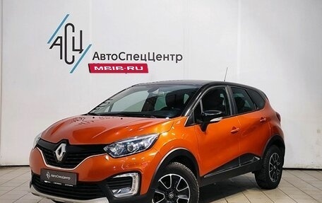 Renault Kaptur I рестайлинг, 2018 год, 1 769 000 рублей, 1 фотография
