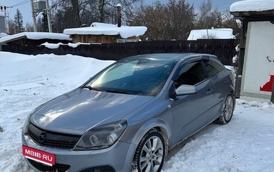 Opel Astra H, 2008 год, 415 000 рублей, 1 фотография