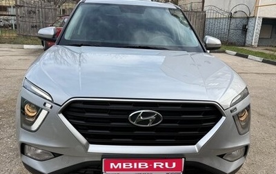 Hyundai Creta, 2021 год, 2 199 999 рублей, 1 фотография