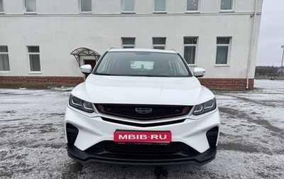 Geely Coolray I, 2023 год, 1 670 000 рублей, 1 фотография