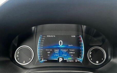 Chery Tiggo 4 I рестайлинг, 2021 год, 1 188 000 рублей, 18 фотография