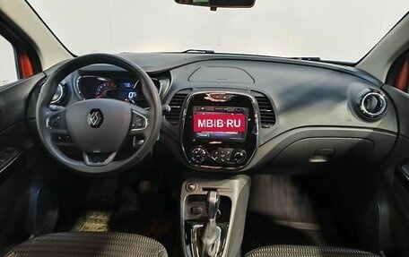 Renault Kaptur I рестайлинг, 2018 год, 1 769 000 рублей, 14 фотография