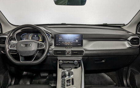 Geely Coolray I, 2023 год, 1 270 000 рублей, 14 фотография