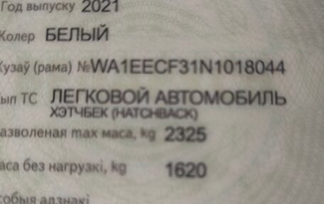 Audi Q3, 2021 год, 3 000 000 рублей, 19 фотография