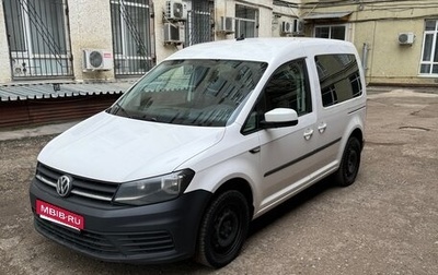Volkswagen Caddy IV, 2018 год, 1 350 000 рублей, 1 фотография