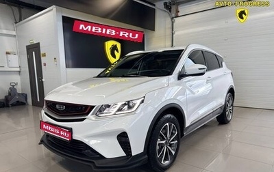Geely Coolray I, 2022 год, 1 650 000 рублей, 1 фотография