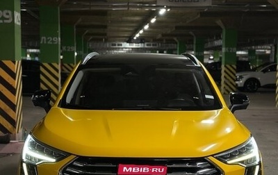 Haval Jolion, 2022 год, 1 549 999 рублей, 1 фотография