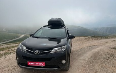 Toyota RAV4, 2015 год, 1 750 000 рублей, 1 фотография