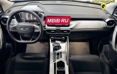 Geely Coolray I, 2022 год, 1 650 000 рублей, 13 фотография