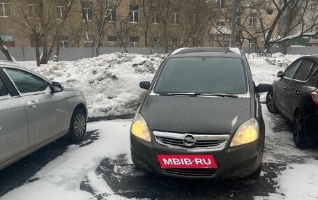 Opel Zafira B, 2008 год, 850 000 рублей, 2 фотография